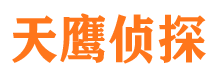 达坂城市私家侦探